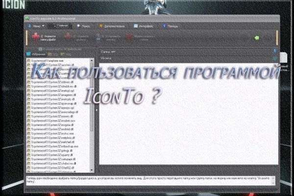 Кракен сайт kr2web in официальный ссылка