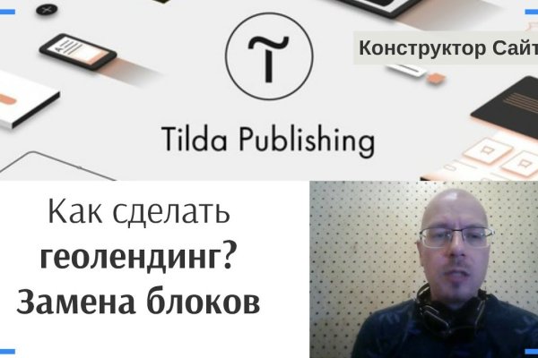 Список даркнет сайтов