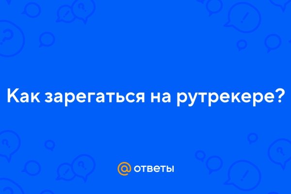 Кракен даркнет тор