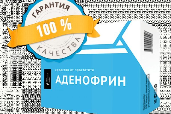 Не входит в кракен пользователь не найден