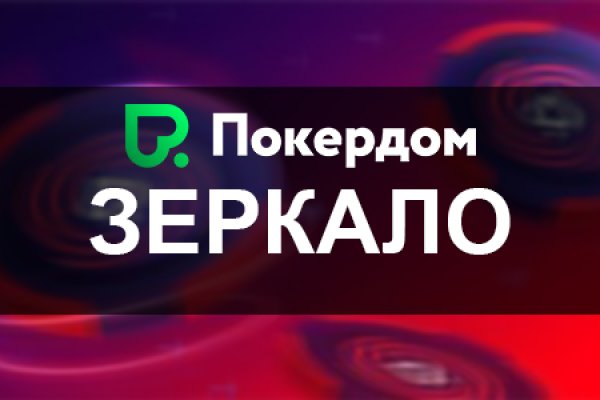 Kraken дарк магазин