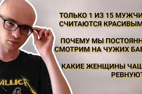 Кракен не работает тор