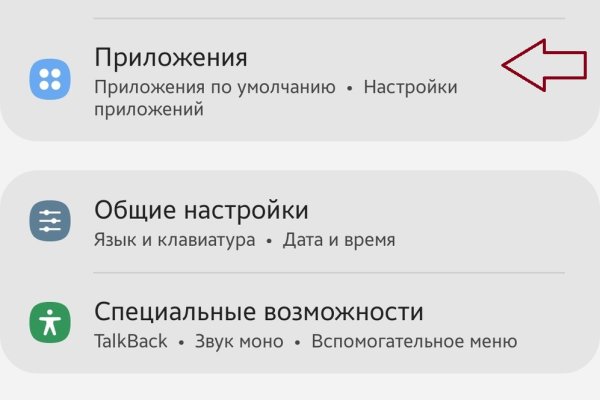 Не могу зайти на сайт кракен