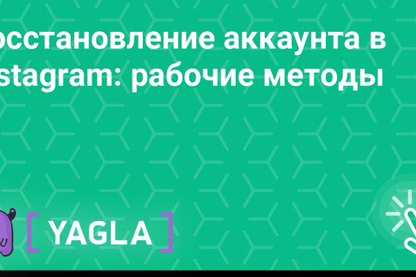 Кракен даркнет купить