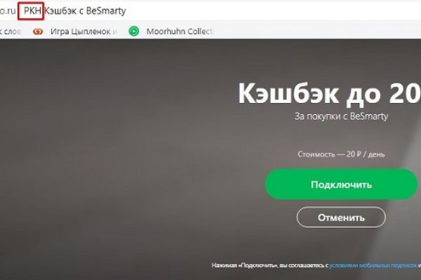 Кракен kr2web in маркетплейс