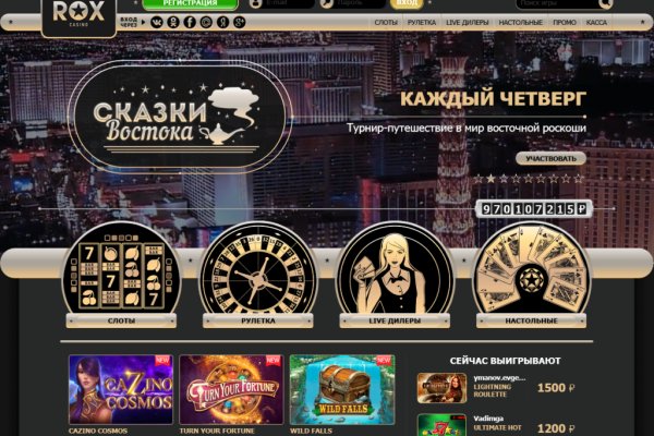 Не могу зайти на сайт кракен